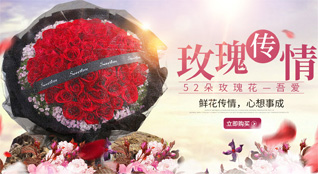 陕西咸阳市旬邑县张洪镇张洪村鲜花速递